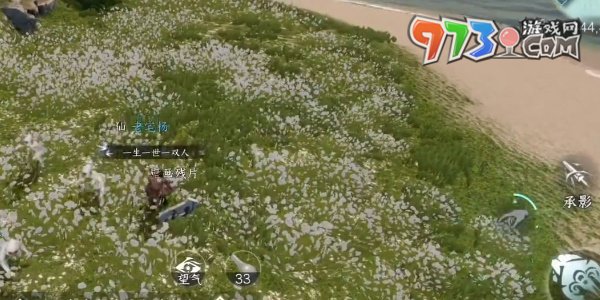 《逆水寒手游》仙居原壁畫(huà)拓片位置一覽