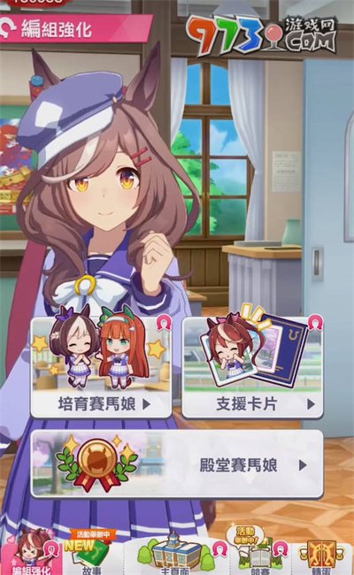 《閃耀優(yōu)俊少女》全能少女稱(chēng)號(hào)獲取攻略