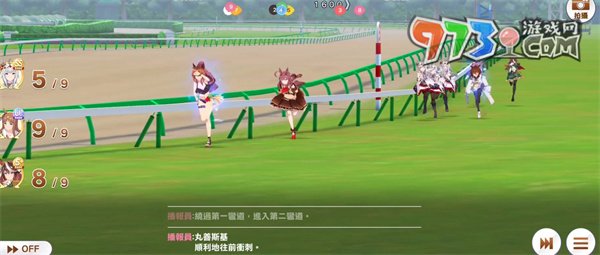 《閃耀優(yōu)俊少女》馬娘心情不好恢復方法