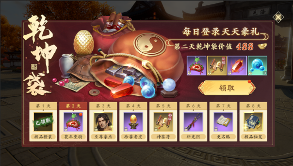和許嵩一起闖江湖！《新天龍八部》手游今日公測(cè)