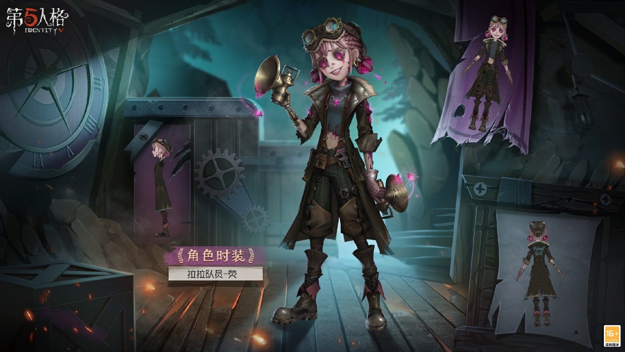 星光競逐 《第五人格》第二十九賽季·精華今日上線！