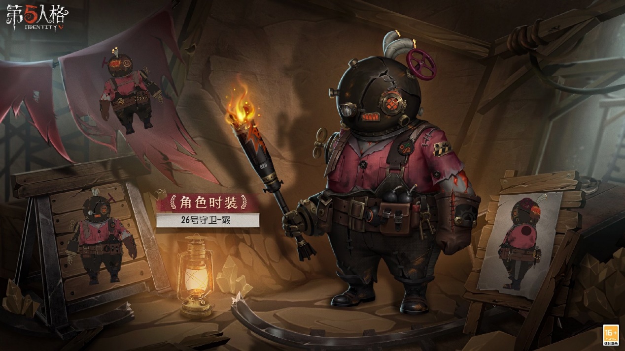 星光競逐 《第五人格》第二十九賽季·精華今日上線！