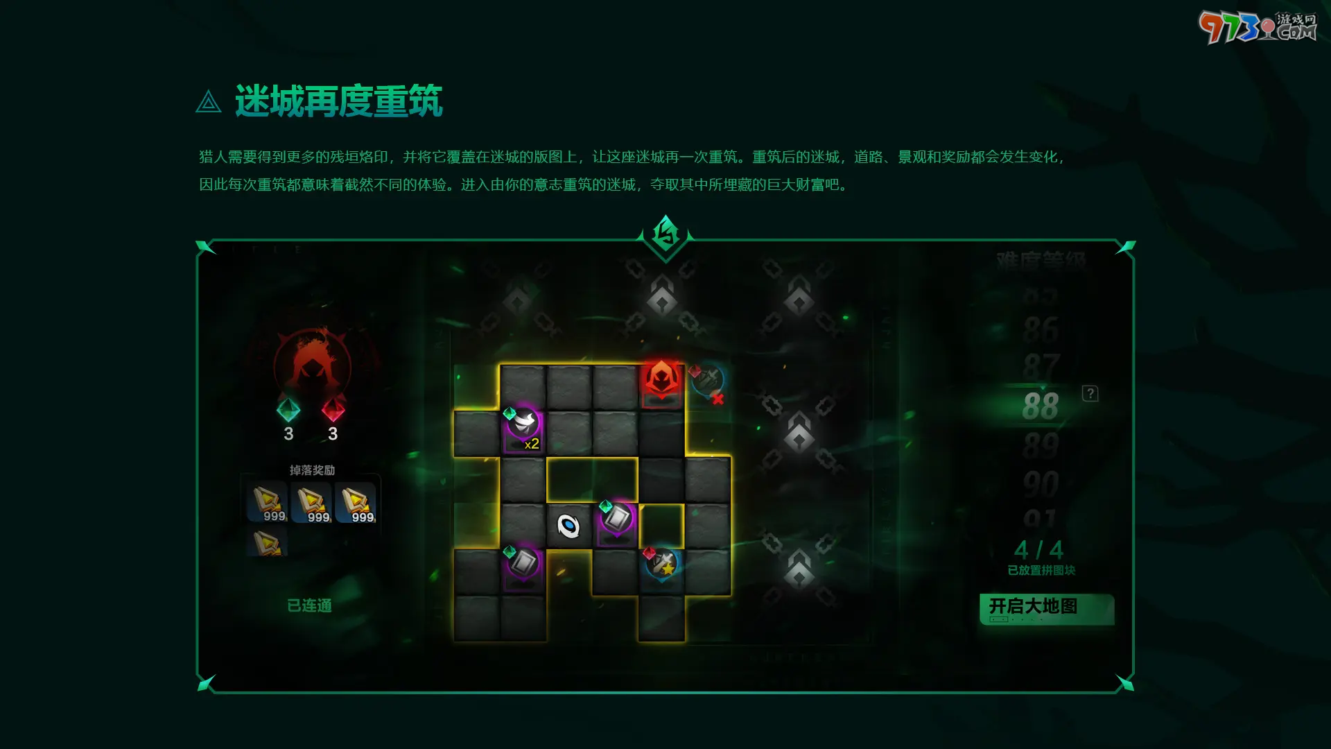 火炬之光無限啟動(dòng)圓桌會(huì)談，全面解讀永恒迷城新賽季