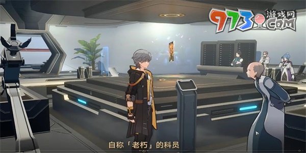 《崩壞星穹鐵道》誠實(shí)的好孩子成就攻略