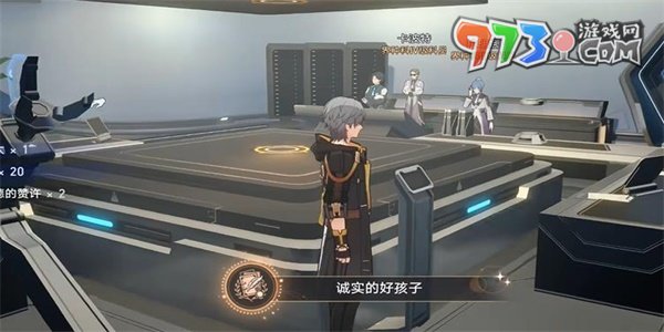 《崩壞星穹鐵道》誠實(shí)的好孩子成就攻略