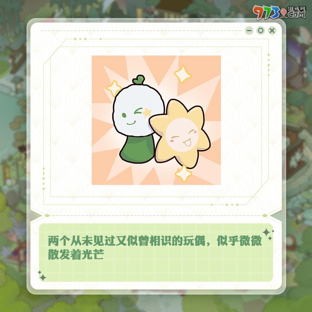 《陰陽師》月讀全新皮膚上線，七周年情報搶先放送！