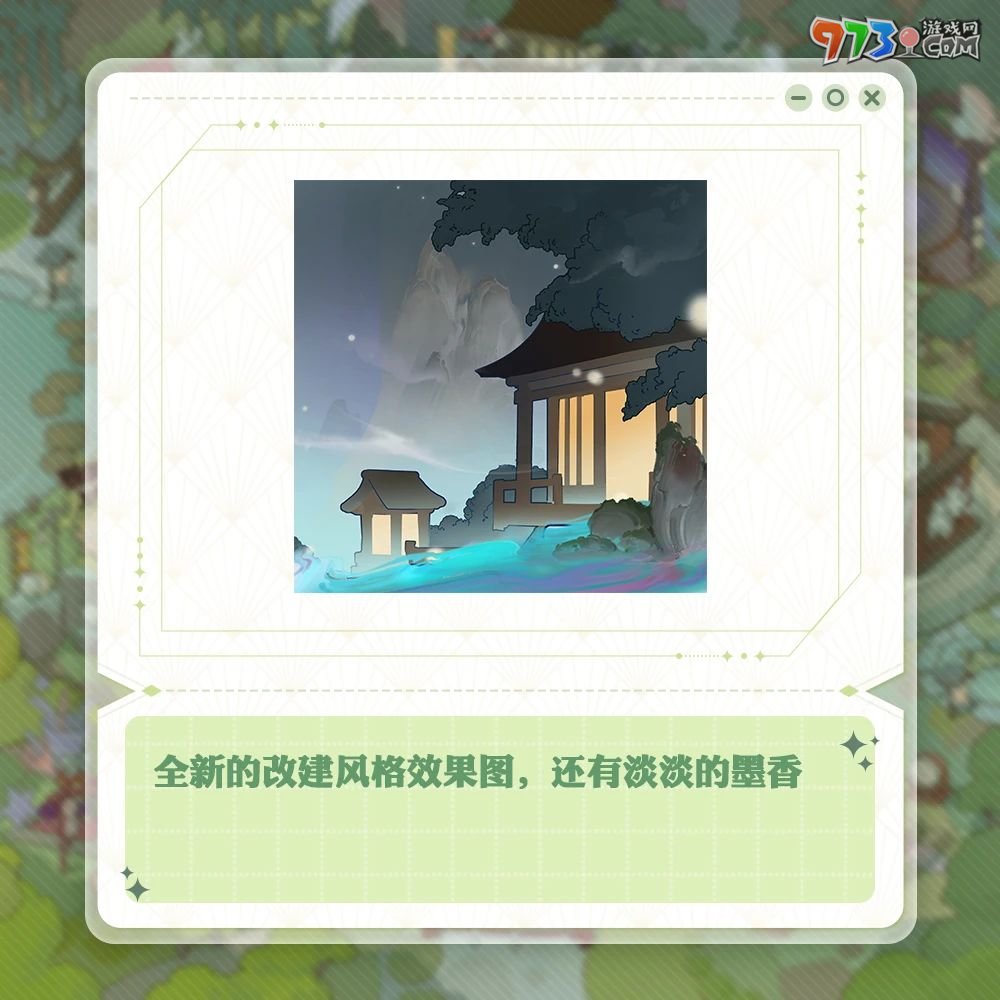 《陰陽師》月讀全新皮膚上線，七周年情報搶先放送！