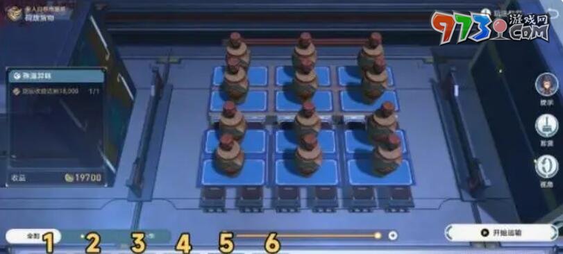 《崩壞星穹鐵道》1.3客制運單攻略