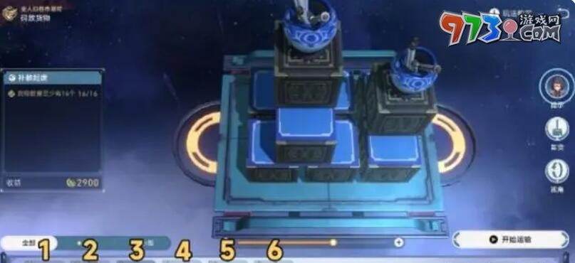 《崩壞星穹鐵道》1.3客制運單攻略