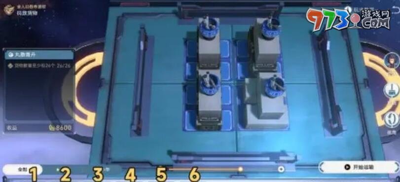 《崩壞星穹鐵道》1.3客制運單攻略