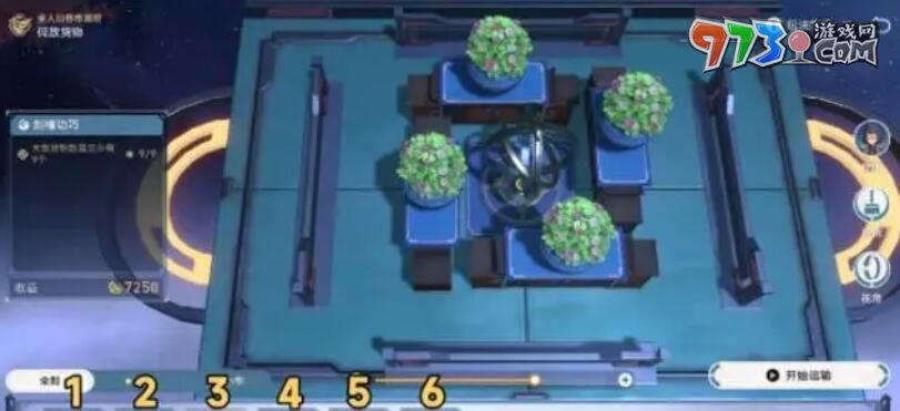 《崩壞星穹鐵道》1.3客制運單攻略
