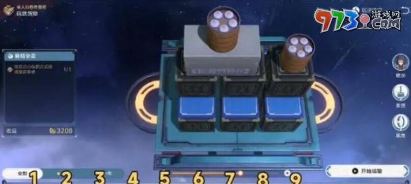 《崩壞星穹鐵道》1.3客制運單攻略