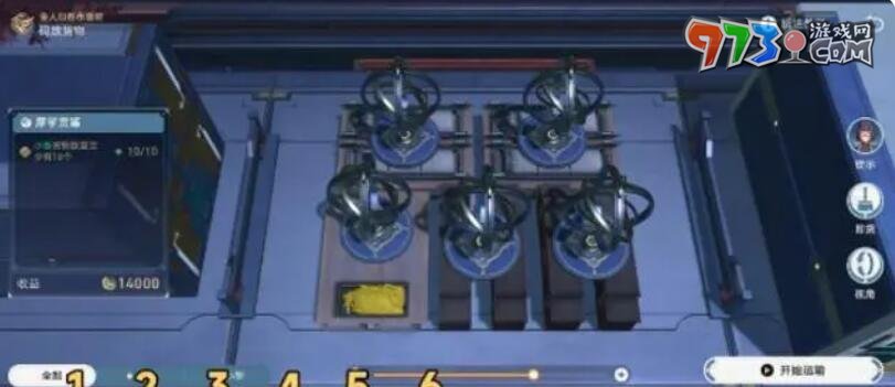 《崩壞星穹鐵道》1.3客制運單攻略