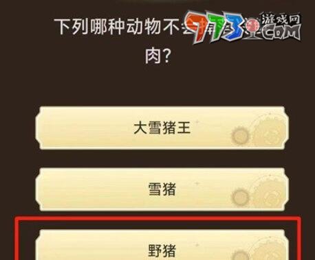 《原神》小紅書聯(lián)動(dòng)活動(dòng)答案大全