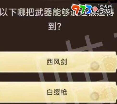 《原神》旅行者請(qǐng)回答第二關(guān)答案