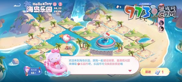 《王者榮耀》觀光團(tuán)邀請碼分享