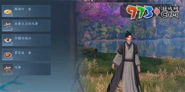 《逆水寒手游》風箏信任務攻略