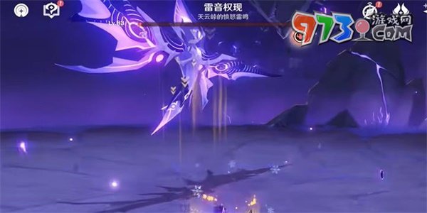 《原神》雷音墜落成就攻略