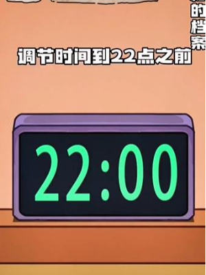 《隱秘的檔案》幸福酒店通關攻略