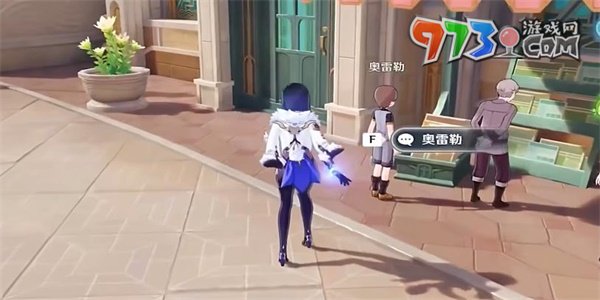 《原神》時光不等人任務攻略