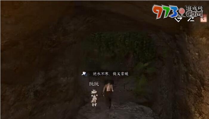 《逆水寒手游》雙峰照影任務(wù)攻略