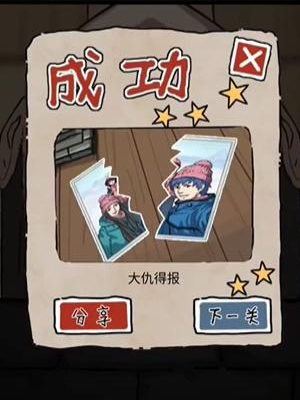 《隱秘的檔案》瘋狂的山脈通關攻略