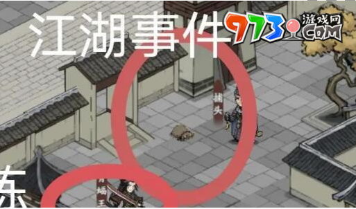 《方寸對(duì)決》清理洛城攻略