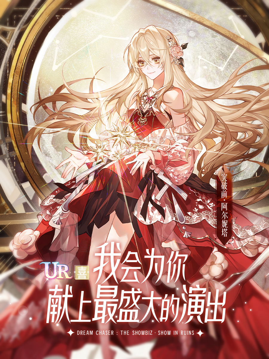 絕對(duì)演繹再出科幻劇本，《廢墟中的演出》高清面具曝光！