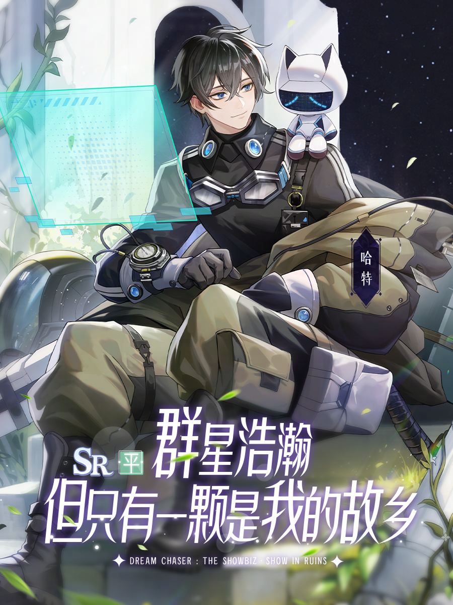 絕對(duì)演繹再出科幻劇本，《廢墟中的演出》高清面具曝光！