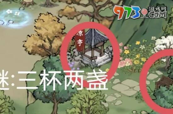 《方寸對(duì)決》洛城刀痕任務(wù)攻略
