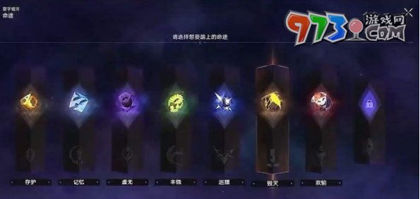 《崩壞星穹鐵道》模擬宇宙寰宇蝗災活動攻略
