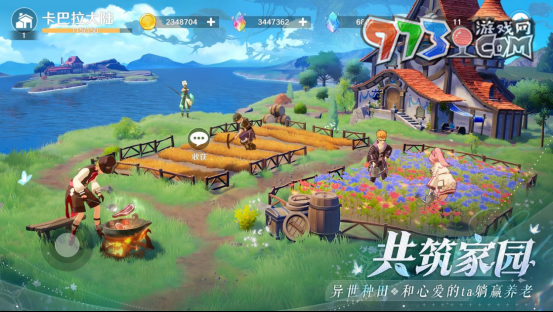 圣境之塔今日全平臺上線！攜手花靈共赴異世之約