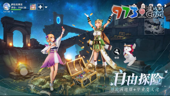 圣境之塔今日全平臺上線！攜手花靈共赴異世之約