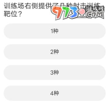 《暗區(qū)突圍》道聚城11周年慶答案大全