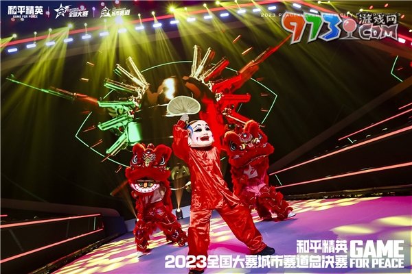 再聚佛山南海！2023和平精英城市賽總決賽順利收官