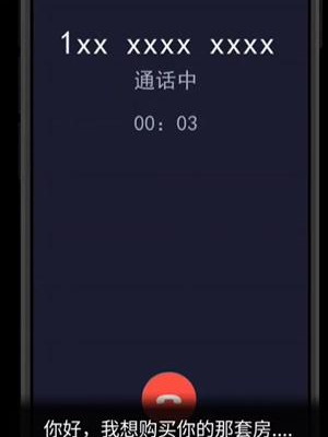 《隱秘的檔案》購房詭事通關(guān)攻略