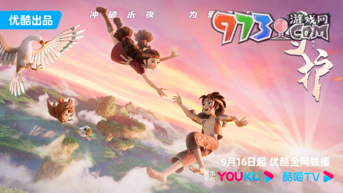 《迷你世界之守護(hù)》獨(dú)家上線優(yōu)酷，高燃游改番傳遞“守護(hù)”精神