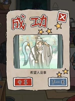 《隱秘的檔案》婚禮當(dāng)夜通關(guān)攻略