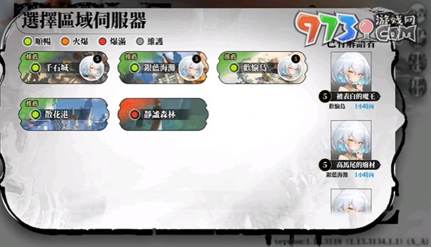 《光隙解語(yǔ)》刷初始方法