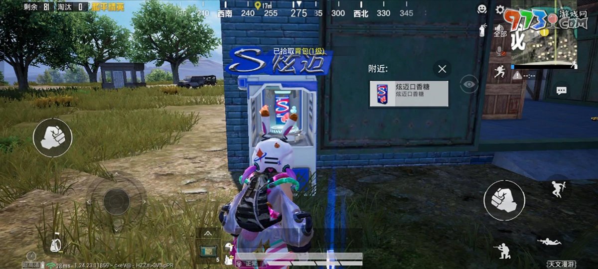 美味持久，決勝到底！“炫邁持久美味補給站”空降《和平精英》海島地圖