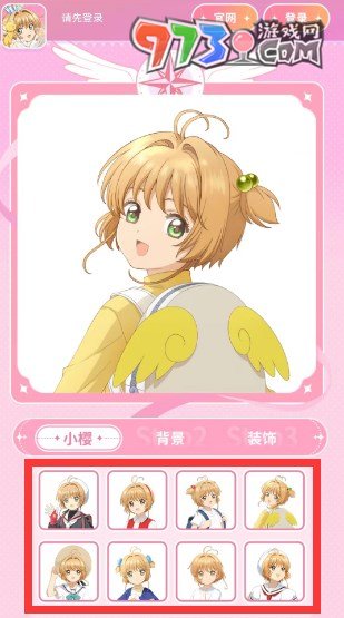 《魔卡少女櫻回憶鑰匙》頭像制作活動(dòng)教程