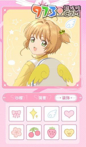 《魔卡少女櫻回憶鑰匙》頭像制作活動(dòng)教程