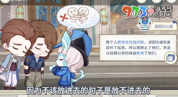 《原神》倏忽雨止活動介紹