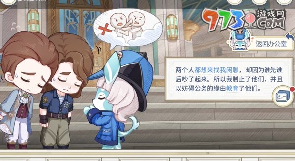 《原神》倏忽雨止活動介紹