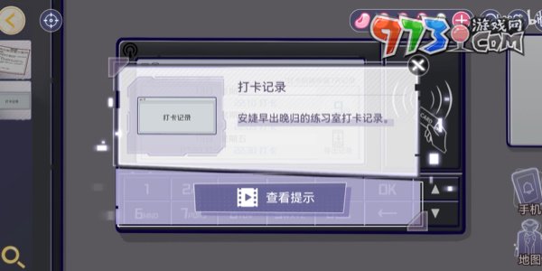 《房間的秘密3女團(tuán)回歸夜》第二章解藥通關(guān)攻略