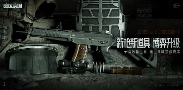9月27日《暗區(qū)突圍》新版本「地下法則」上線！