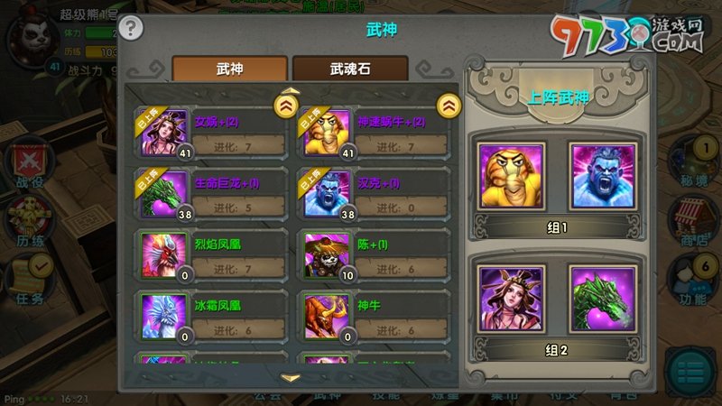經(jīng)典重臨，樂趣加倍，《太極熊貓》懷舊服今日上線！