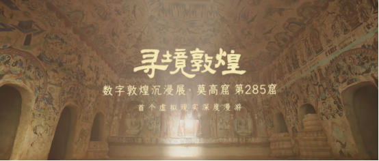 信念所至，雷鼓不息！王者榮耀呂布敦煌系列皮膚「遇見神鼓」正式登場(chǎng)