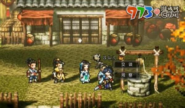 《逸劍風(fēng)云決》呂仙兒位置介紹