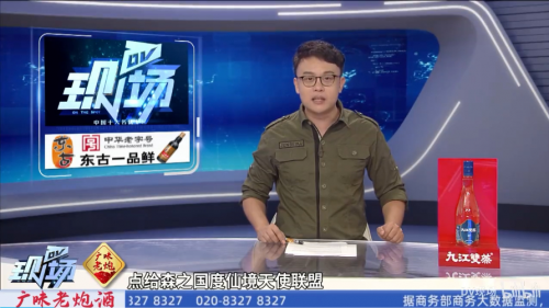 百萬(wàn)UP主和電視臺(tái)圍觀！RO玩家齊聚森之國(guó)度“發(fā)瘋”太會(huì)玩